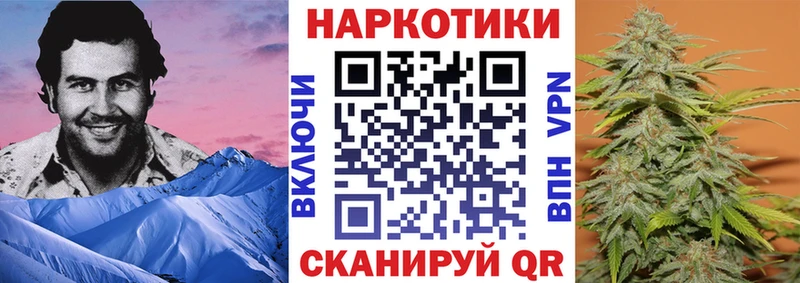 Купить закладку Конопля  Амфетамин  КОКАИН  Alpha PVP  ГАШИШ  Бутират  Мефедрон  Йошкар-Ола