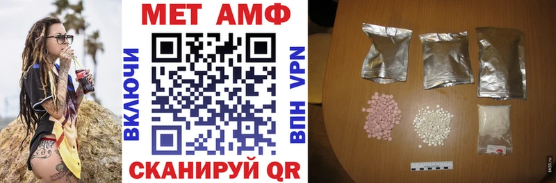 Купить  Йошкар-Ола  Amphetamine Розовый 