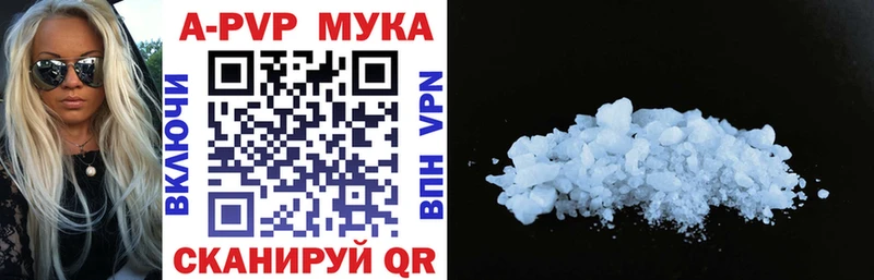 А ПВП СК КРИС  Купить где  Йошкар-Ола 