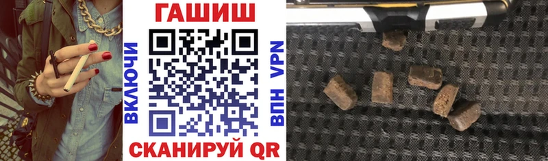 Купить где  Йошкар-Ола  ГАШ VHQ