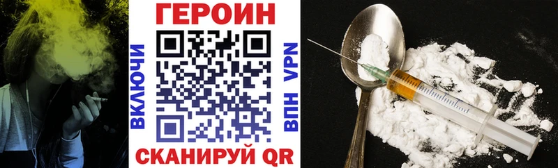 ГЕРОИН Афган  Купить где  Йошкар-Ола 