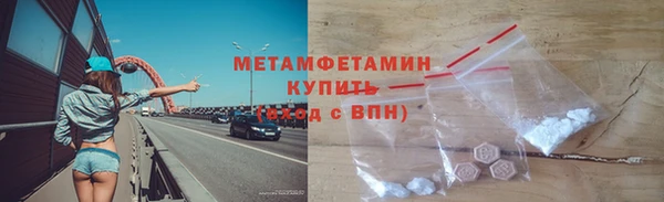 стафф Майский