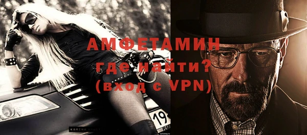 стафф Майский