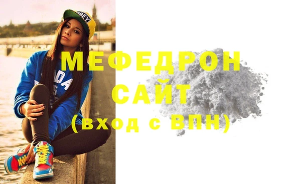 стафф Майский