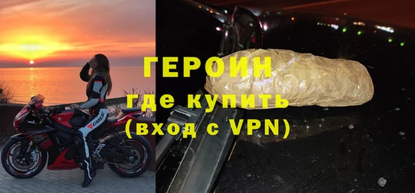 стафф Майский