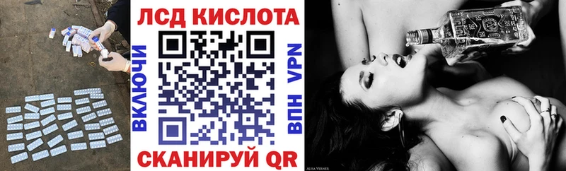 Купить где  Йошкар-Ола  ЛСД экстази кислота