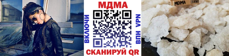 MDMA молли  Купить  Йошкар-Ола 