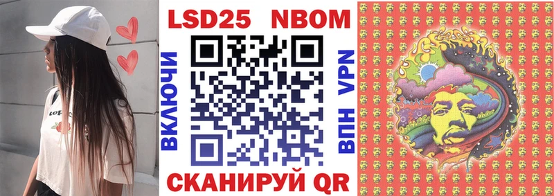 Марки N-bome 1500мкг Йошкар-Ола
