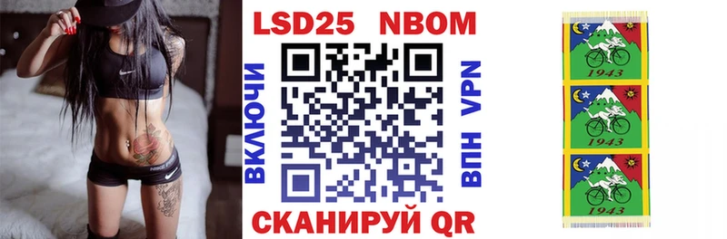 Марки N-bome 1,5мг  Купить где  Йошкар-Ола 